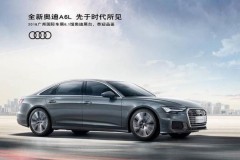 Audi A6 L 2019 sở hữu khoang nội thất rộng rãi gần ngang ngửa Audi A8 nhưng giá bán rẻ hơn