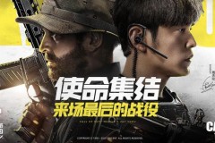Châu Kiệt Luân làm đại sứ Call of Duty: Mobile Tencent