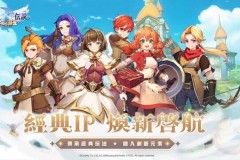 Đã có ngày ra mắt chính thức Ragnarok X: Next Generation trong tháng 10