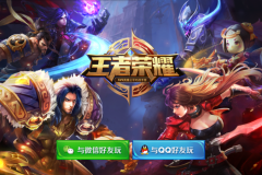 Game thủ Trung Quốc chơi gì trong đợt nghỉ lễ kéo dài 8 ngày vừa qua?