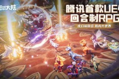 Land of Dreams – Mộng Tưởng Tân Đại Lục sắp được Tencent thử nghiệm lần đầu