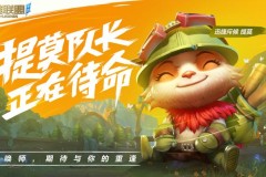 Liên Minh: Tốc Chiến sẽ mở bao nhiêu máy chủ khi chính thức ra mắt?