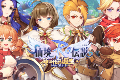 Ragnarok M: New Start! được phát hành tại Đài Loan