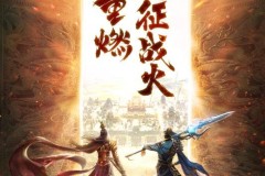 Viễn Chinh 2 Mobile tổ chức buổi chơi offline bản thử nghiệm