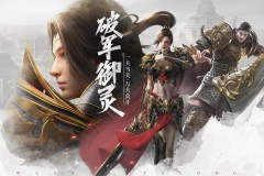 Võ Thánh Đồ Long – Game truyền kỳ giang hồ ấn định ra mắt