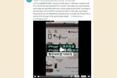 Bạn sẽ mua iPhone 4/4s 10 năm tuổi với giá lên tới 150 USD?