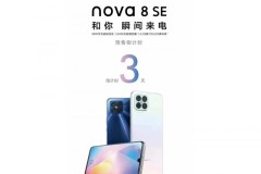 Huawei Nova 8 SE sẽ hỗ trợ sạc nhanh 66W như Mate 40 Pro