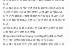 Samsung sẽ khai tử dịch vụ S Translator vào tháng 12/2020