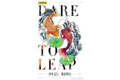 Realme Koi chạy vi xử lý Snapdragon 888 được xác nhận dự kiến sẽ có thiết kế đẹp