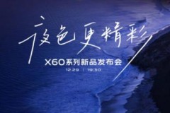Dòng Vivo X60 sẽ chính thức ra mắt vào ngày 29 tháng 12 năm 2020