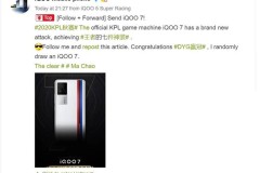 Hãng Vivo xác nhận chính thức: iQOO 7 phiên bản đặc biệt có tên gọi iQOO 7 BMW Edition