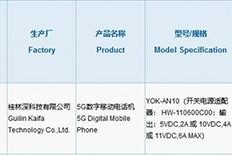 Honor V40 đạt chứng nhận 3C với sạc 66W