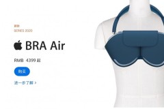 Nhiều người liên tưởng hộp đựng Smart Case của tai nghe AirPods Max giống "áo lót cao cấp"