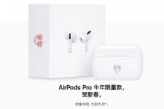 AirPods Pro ra mắt phiên bản giới hạn chào năm Kỷ Sửu