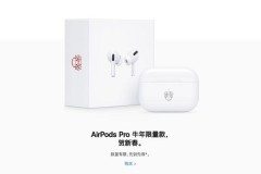 Apple ra mắt AirPods Pro phiên bản giới hạn mừng Tết Nguyên Đán