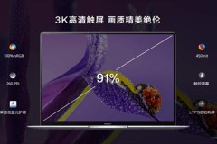 Huawei ra mắt MateBook X Pro 2021 và MateBook 13/14 2021: CPU Intel Gen 11th, màn hình 2K