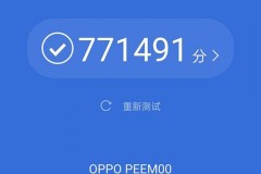 OPPO Find X3 phá vỡ kỷ lục AnTuTu với số điểm lên tới hơn 770,000
