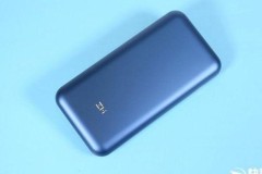 Sạc dự phòng ZMI No. 20 công suất 200W sẽ ra mắt vào ngày 6 tháng 1