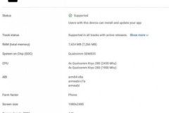 Xiaomi Black Shark 4 lộ diện thông số lạ thường trên Google Play Console