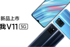 Realme V11 ra mắt: Chip Dimensity 700, pin 5000 mAh và sạc nhanh 18W, giá chỉ từ 4.26 triệu đồng