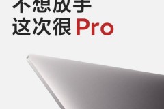RedmiBook Pro lộ diện: Thiết kế sang trọng, viền màn hình mỏng, Intel thế hệ 11, card MX450, ra mắt cùng với Redmi K40