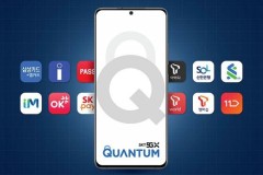 SK Telecom hợp tác với Samsung ra mắt Galaxy Quantum 2 với công nghệ QRNG 5G, màn hình đục lỗ, chip Snapdragon 855+