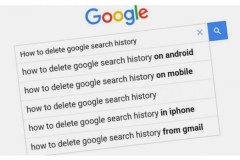 Google sẽ bổ sung tính năng giúp bạn xóa 15 phút cuối cùng trong lịch sử tìm kiếm chỉ trong một nốt nhạc