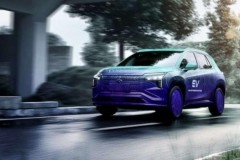 Xe điện đầu tiên của Mitsubishi lộ diện, hợp tác cùng GAC Trung Quốc