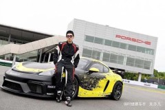 Sau bê bối thác loạn, Ngô Diệc Phàm bán lại Porsche 911 GT3 R