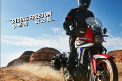 Honda CRF190L mới được mở bán với giá cực rẻ