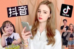 Hướng dẫn tải và đăng kí tài khoản TikTok Trung Quốc
