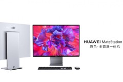 Huawei ra mắt MateStation X: PC All-in-One đầu tiên, màn hình cảm ứng 4K+, bộ xử lý AMD Ryzen