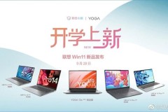 Lenovo sẽ ra mắt 5 máy tính xách tay mới chạy Windows 11 vào 28/9