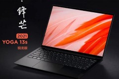 Lenovo YOGA 13s 2021 Ryzen Edition ra mắt: Có Windows 11, màn hình đẹp