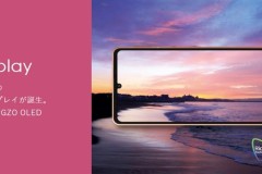 SHARP AQUOS sense6 ra mắt: Màn hình 1 tỷ màu, IP68, chip Snapdragon...
