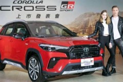 Toyota Corolla Cross GR Sport 2021 ra mắt với ngoại thất hầm hố hơn, giá 720 triệu VNĐ