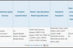 POCO M4 Pro 5G đạt nhiều chứng nhận có cả quốc tế, dự là sắp ra mắt