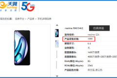 Realme Q3t lộ cấu hình: Chip game Snapdragon, pin 5.000 mAh và giá tốt