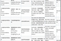 Redmi K40s là bản đổi tên của Xiaomi 11T, sẽ đi kèm bộ sạc nhanh 120W
