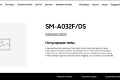 Samsung đã bắt đầu tạo các trang hỗ trợ sản phẩm cho Galaxy A03