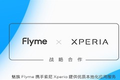 Tính năng Xperia 1 III được mở rộng nhờ sự hợp tác của Sony và Meizu