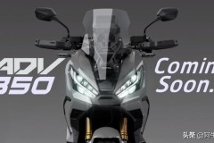 Tiết lộ thông số kỹ thuật của Honda ADV 350 mới trước khi ra mắt vào tháng tới