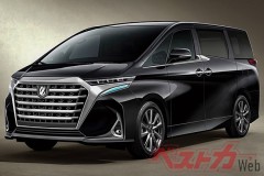 Ảnh phác thảo Toyota Alphard thế hệ mới với ngoại hình khác lạ