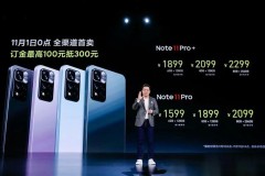 Dự đoán giá Redmi Note 11 Pro thị trường Việt Nam: Vẫn là quá tốt!