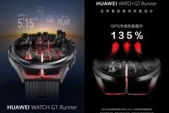 Huawei Watch GT Runner ấn định ngày ra mắt: Dân chạy bộ sẽ rất thích