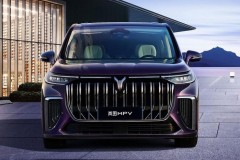 Ô tô hạng sang Trung Quốc có lưới tản nhiệt lớn hơn cả xe BMW
