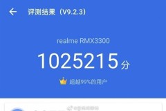 Realme GT 2 Pro chạy Snapdragon 8 Gen1 đạt hơn 1 triệu điểm AnTuTu