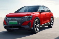 Cùng tên gọi, nhưng bạn đừng nhầm Audi Q5 e-tron với chiếc Q5 đã trở nên quá quen thuộc!