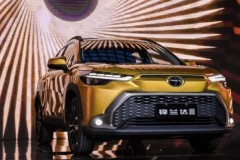 Toyota Corolla Cross 2022 ra mắt tại Trung Quốc có gì khác biệt?