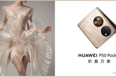 Huawei P50 Pocket lộ cấu hình: Camera Sony 50MP, rẻ hơn Galaxy Z Flip3